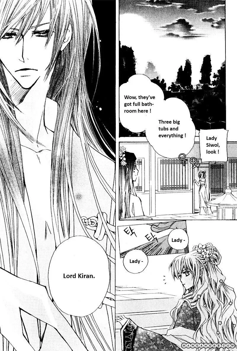 I-Ren Chapter 2 page 8