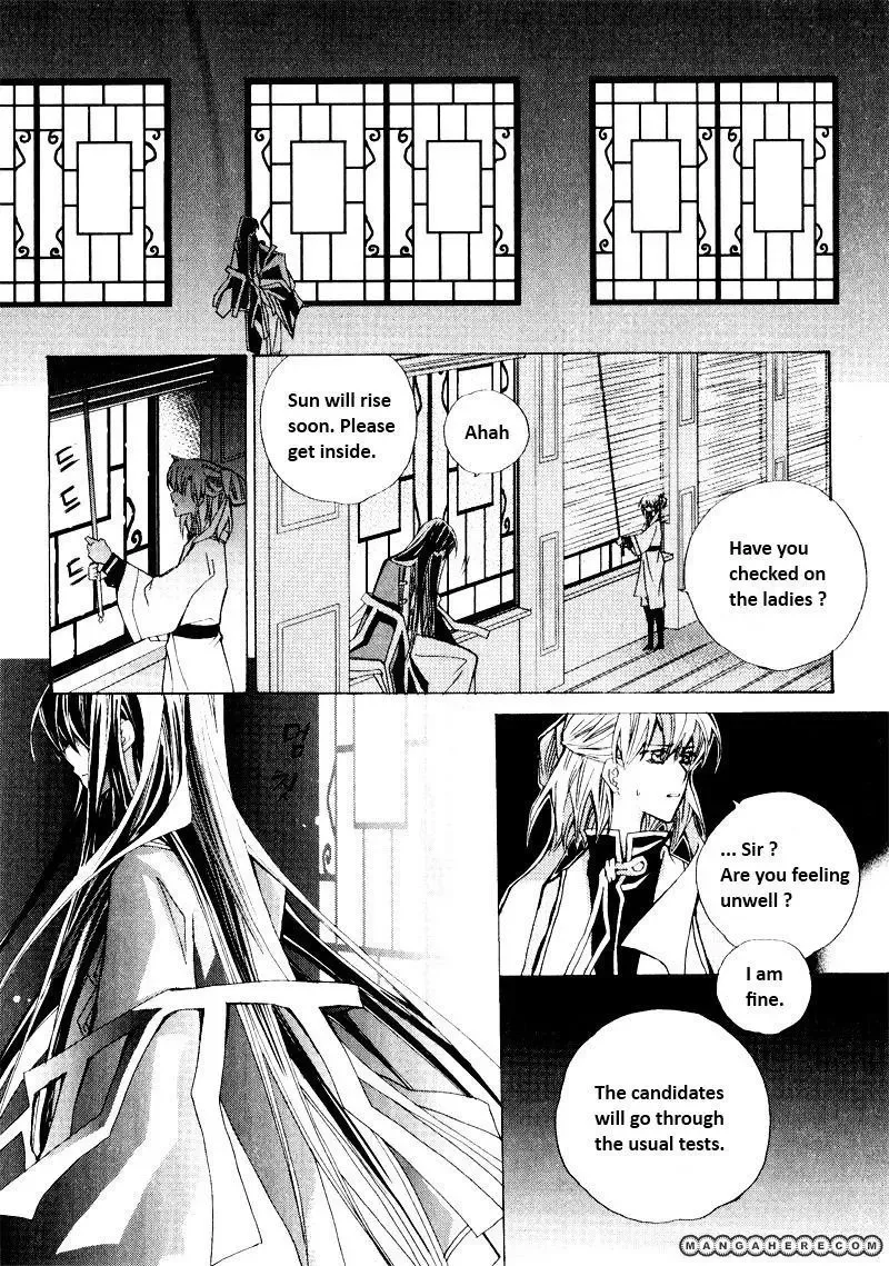 I-Ren Chapter 2 page 35