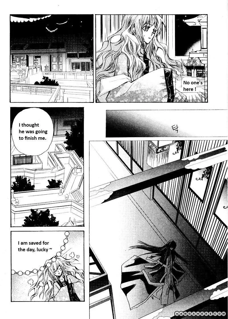 I-Ren Chapter 2 page 33