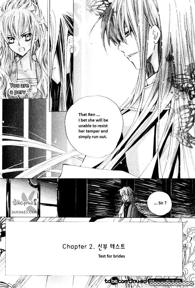 I-Ren Chapter 2 page 36