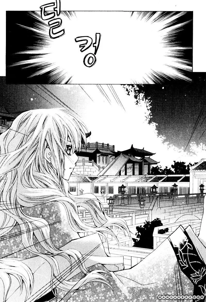 I-Ren Chapter 2 page 32