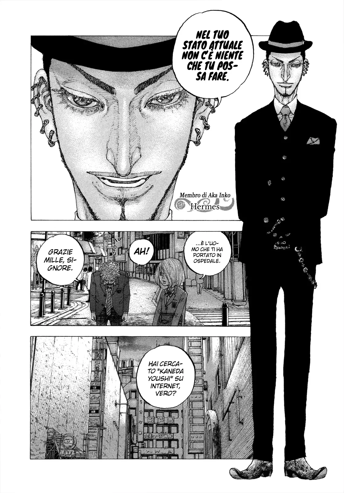 Sekisei Inko Chapter 5 page 7