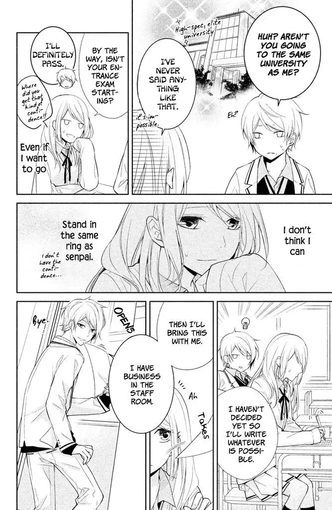 Chiaki-senpai no Iutoori Chapter 3.5 page 2