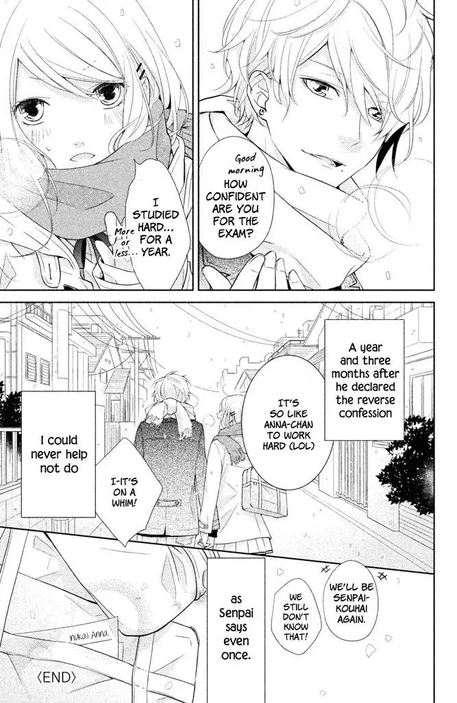Chiaki-senpai no Iutoori Chapter 3.5 page 7