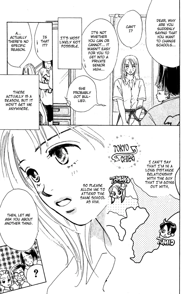 Honey na Koto Chapter 3 page 4