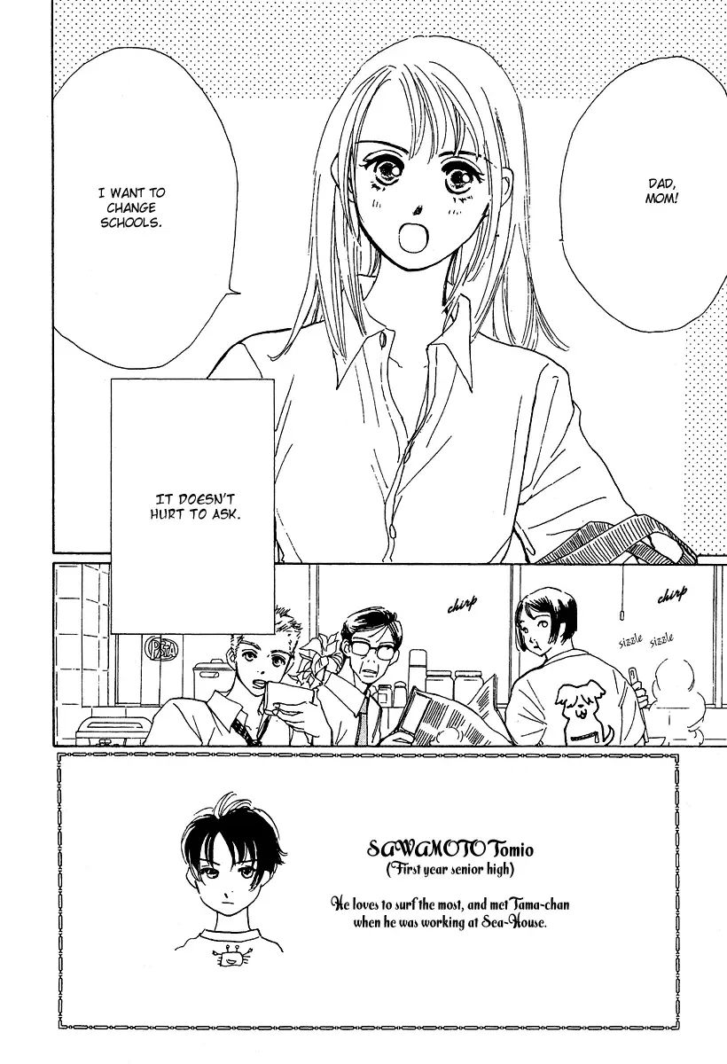Honey na Koto Chapter 3 page 3