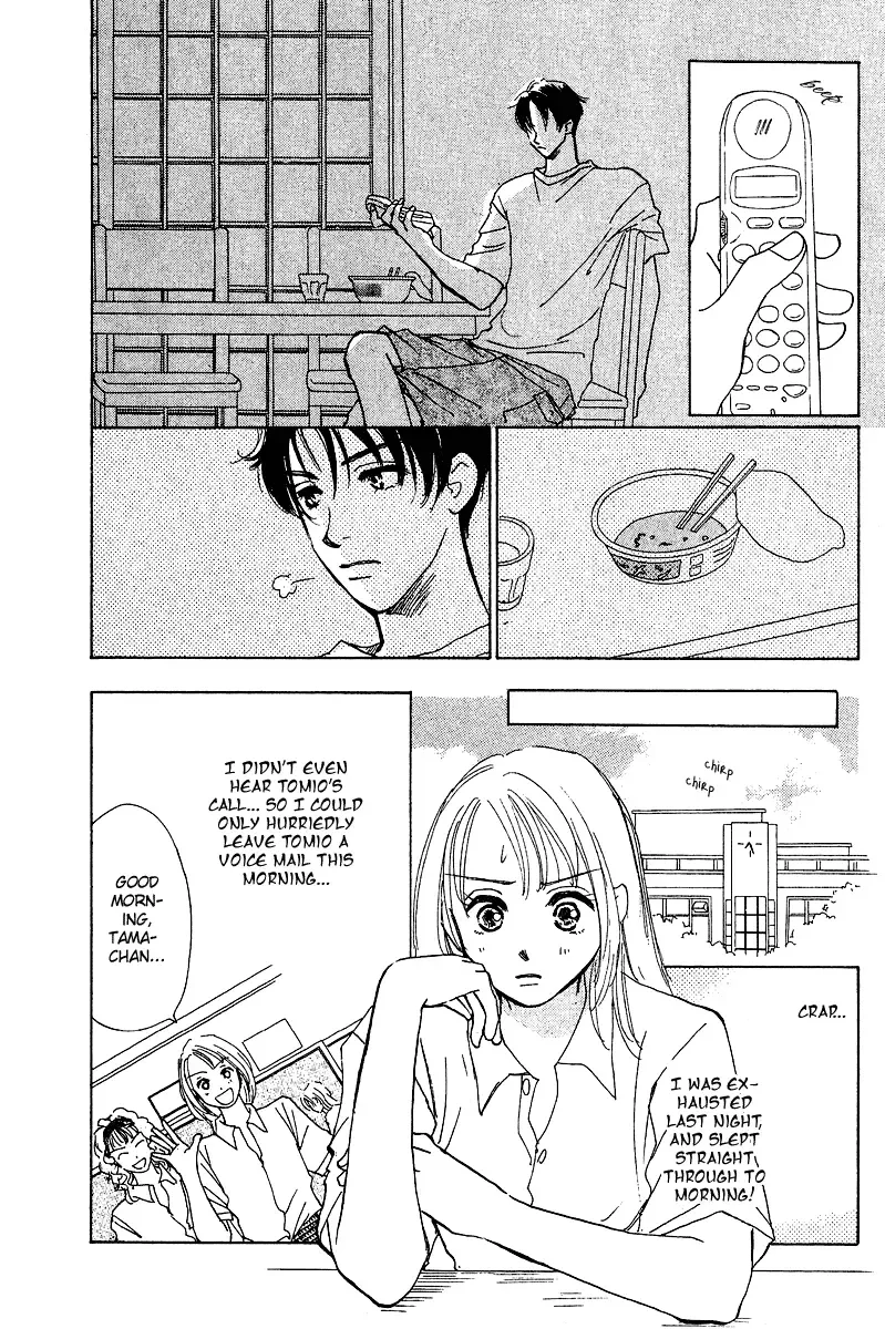 Honey na Koto Chapter 3 page 15
