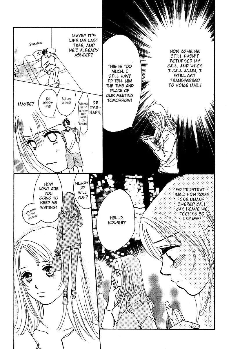 Honey na Koto Chapter 3 page 22