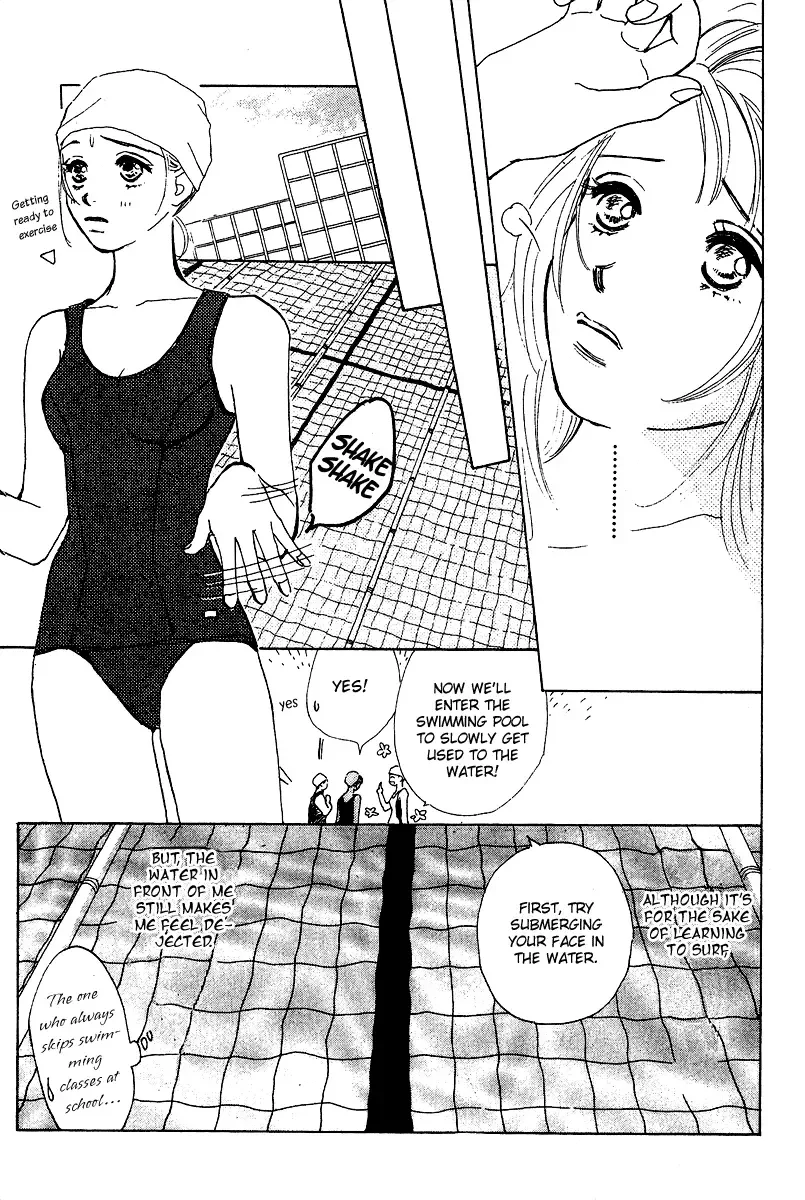 Honey na Koto Chapter 3 page 12