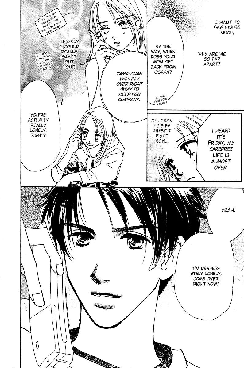 Honey na Koto Chapter 3 page 9