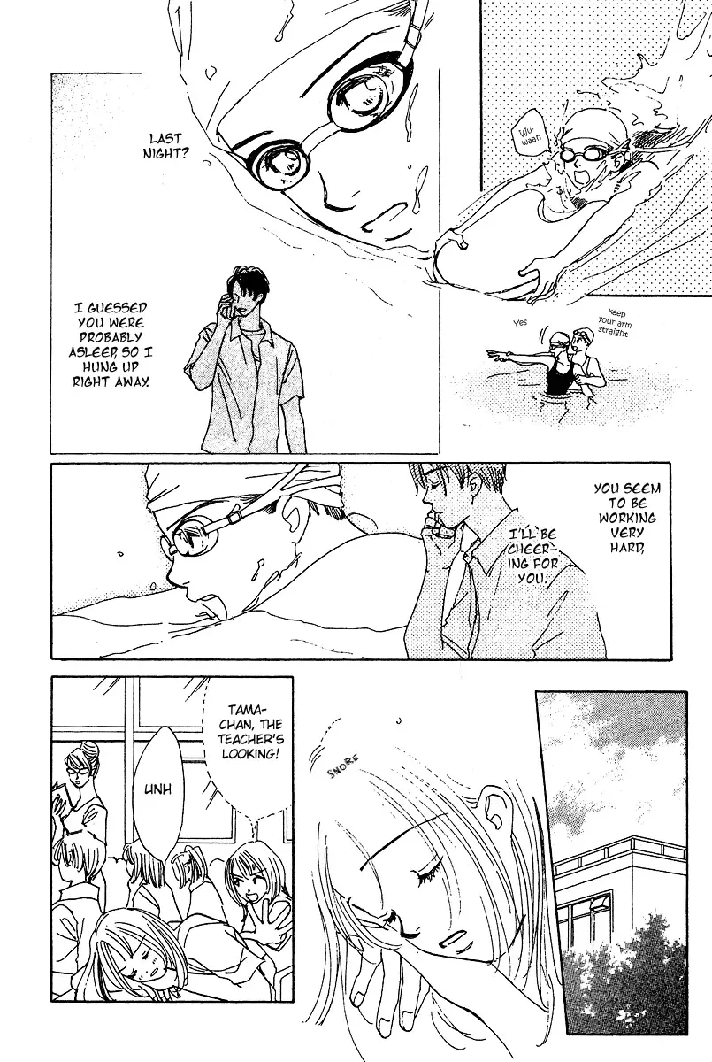 Honey na Koto Chapter 3 page 17