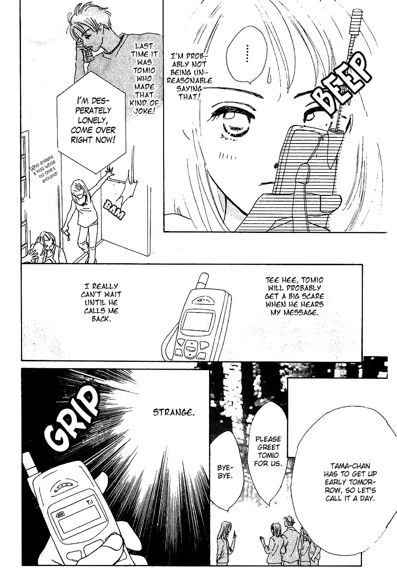 Honey na Koto Chapter 3 page 21