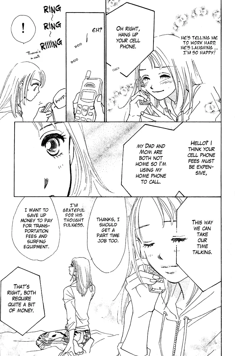 Honey na Koto Chapter 3 page 8