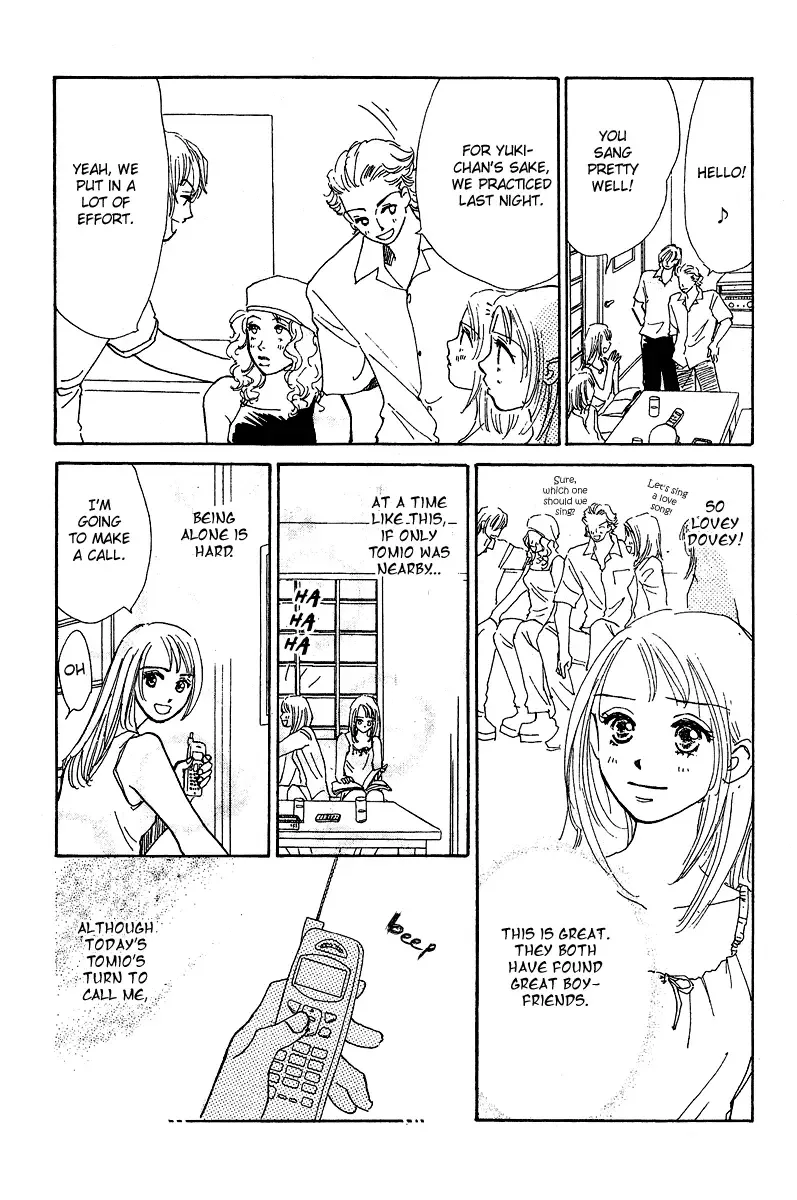 Honey na Koto Chapter 3 page 19