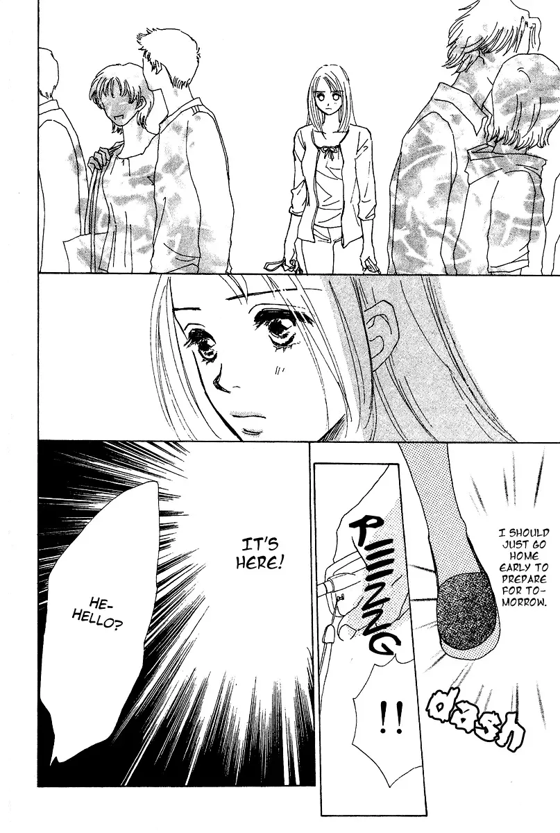 Honey na Koto Chapter 3 page 23