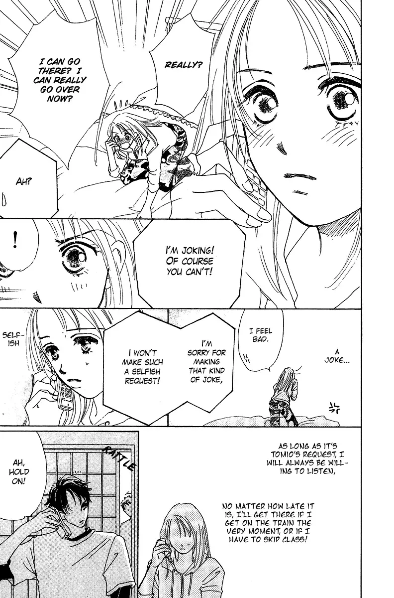 Honey na Koto Chapter 3 page 10