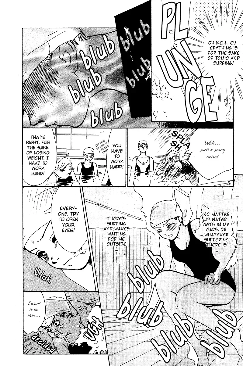 Honey na Koto Chapter 3 page 13