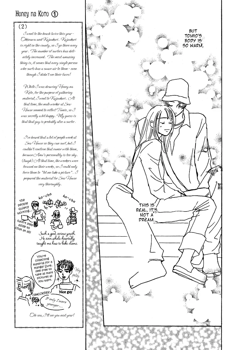 Honey na Koto Chapter 3 page 34