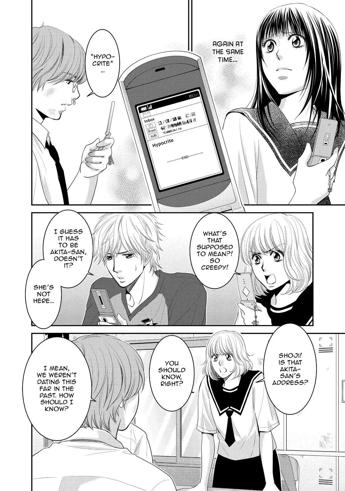 Ano Natsu Chapter 4 page 16