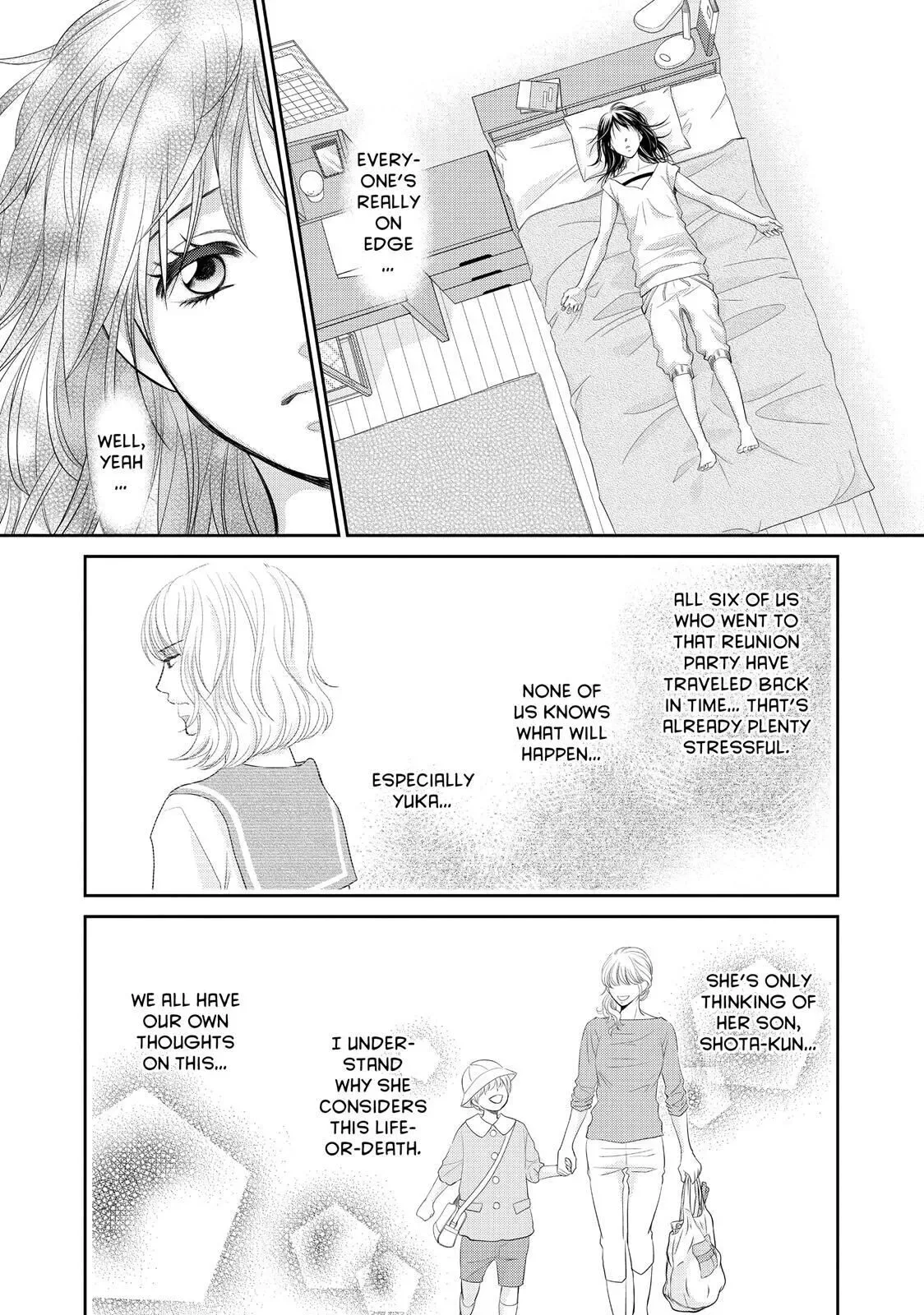 Ano Natsu Chapter 4 page 18