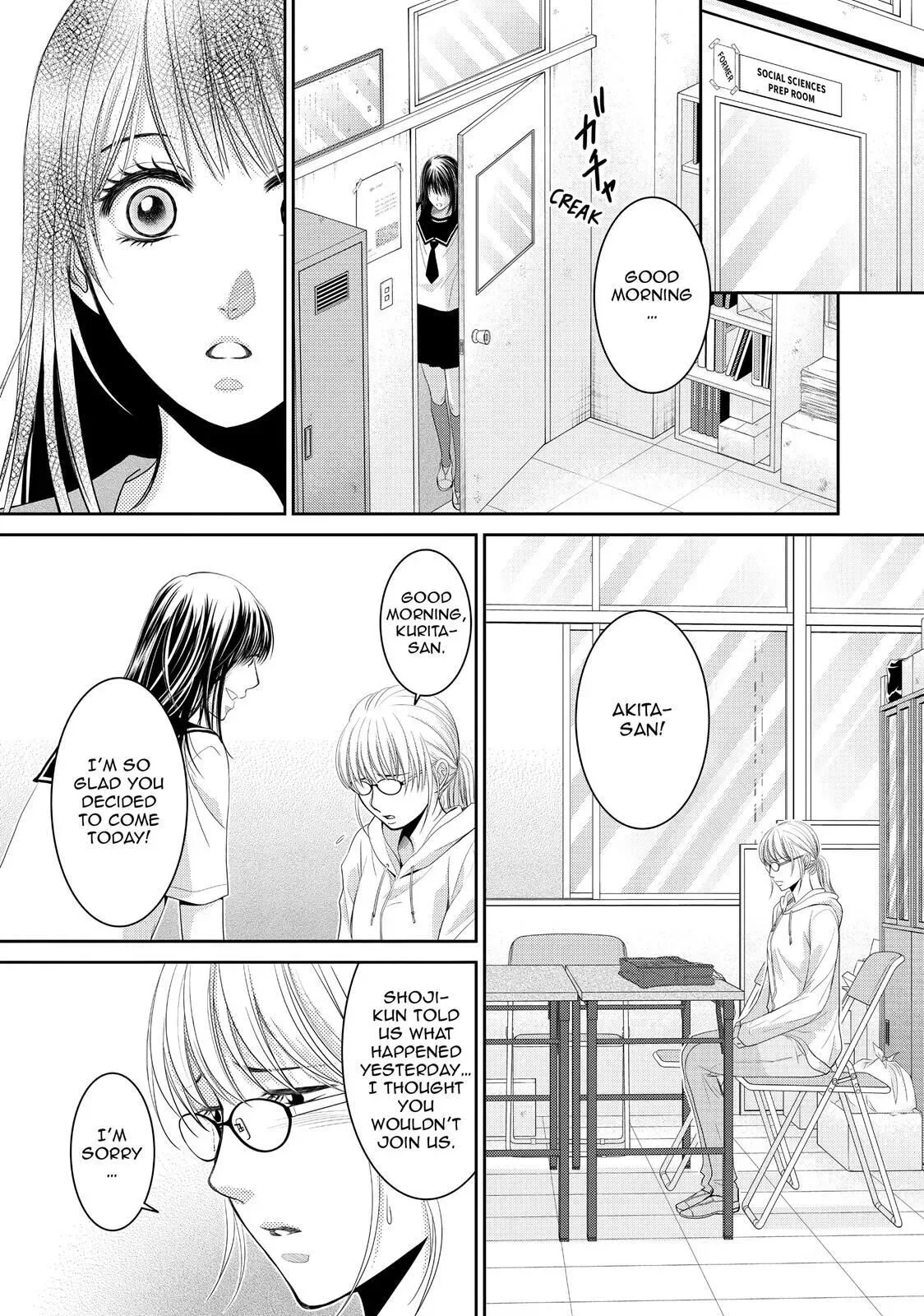 Ano Natsu Chapter 4 page 23
