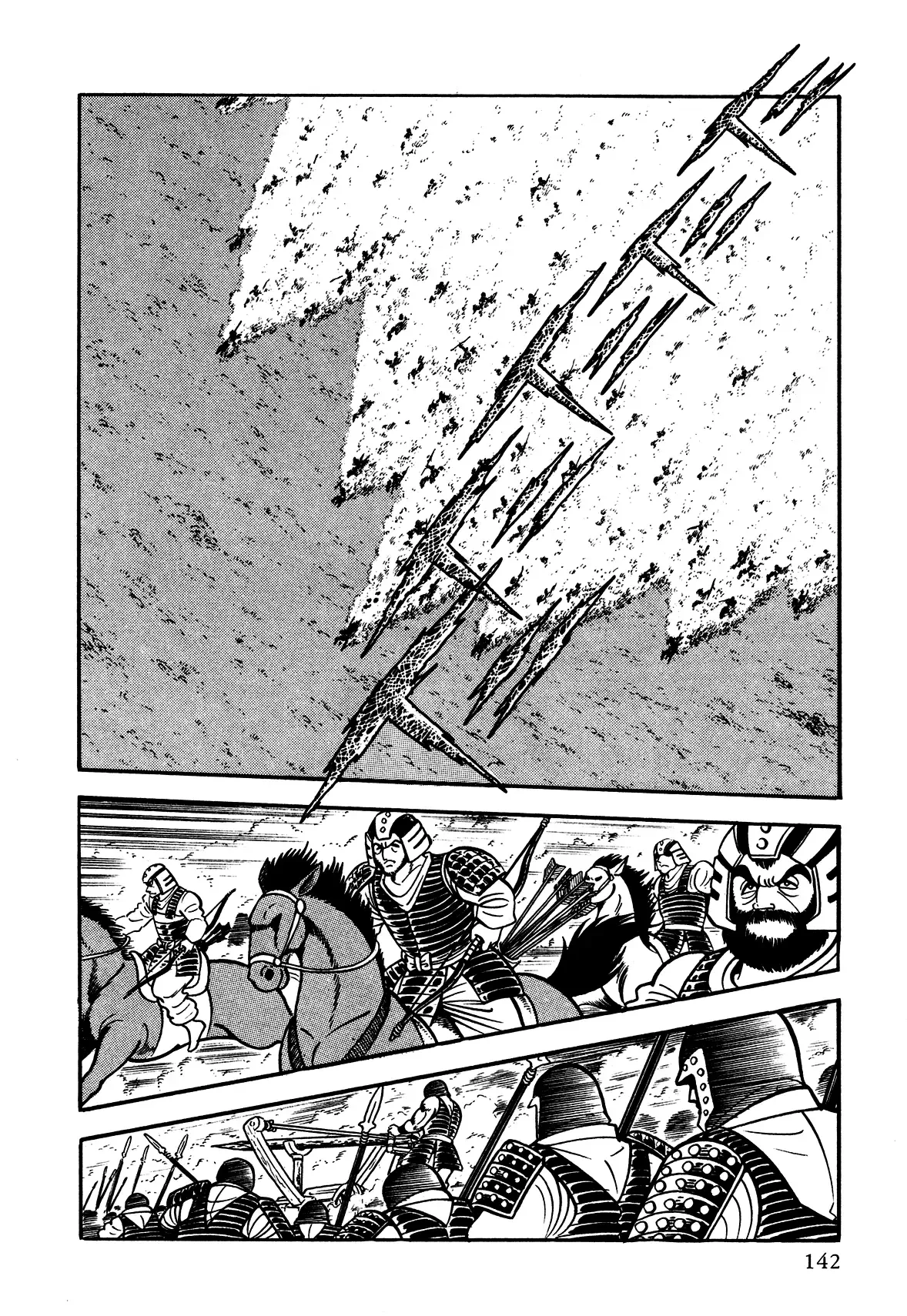 God Mazinger Chapter 4 page 3