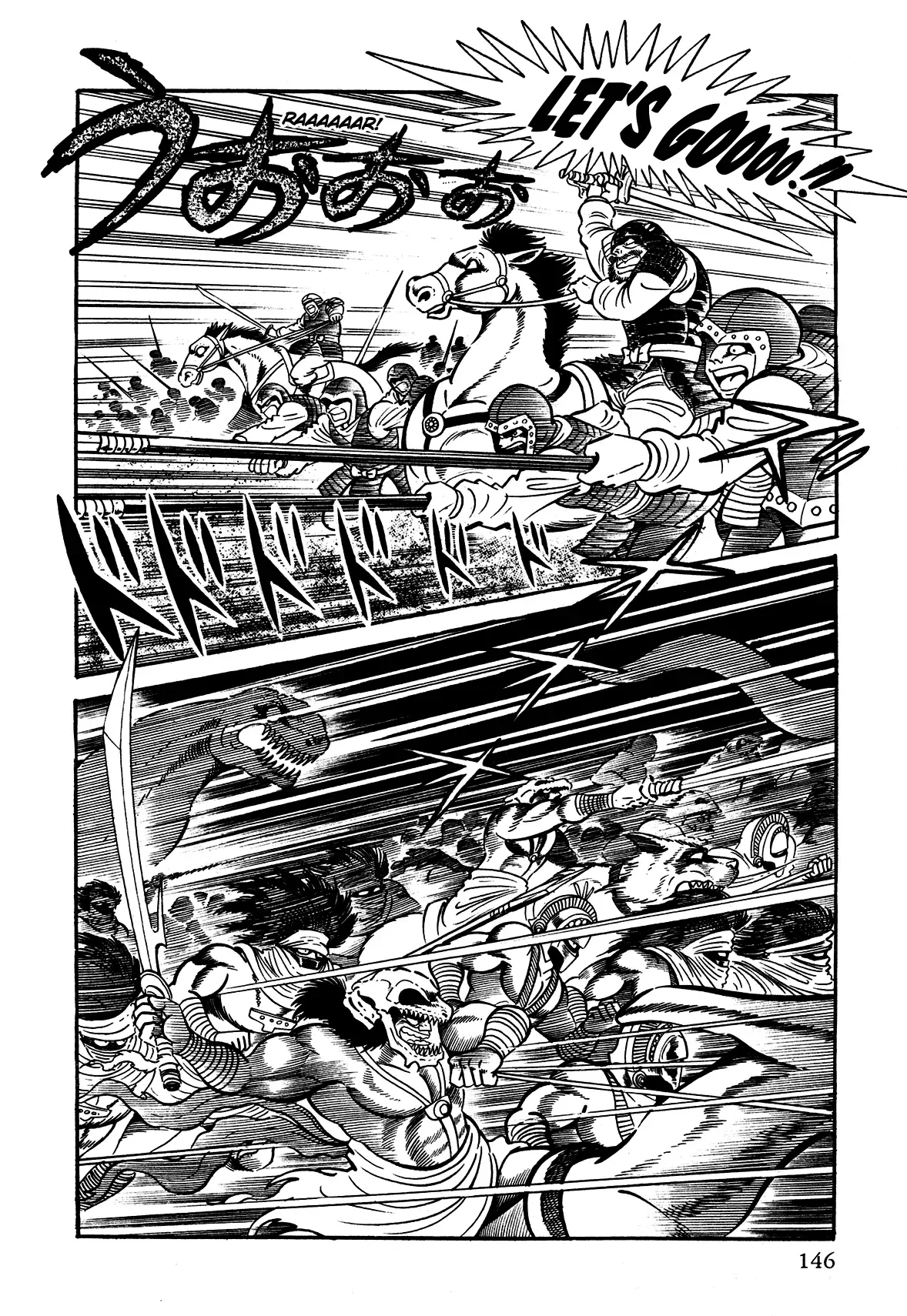 God Mazinger Chapter 4 page 8