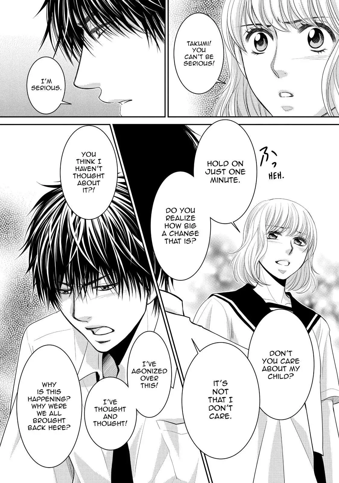 Ano Natsu Chapter 4 page 32