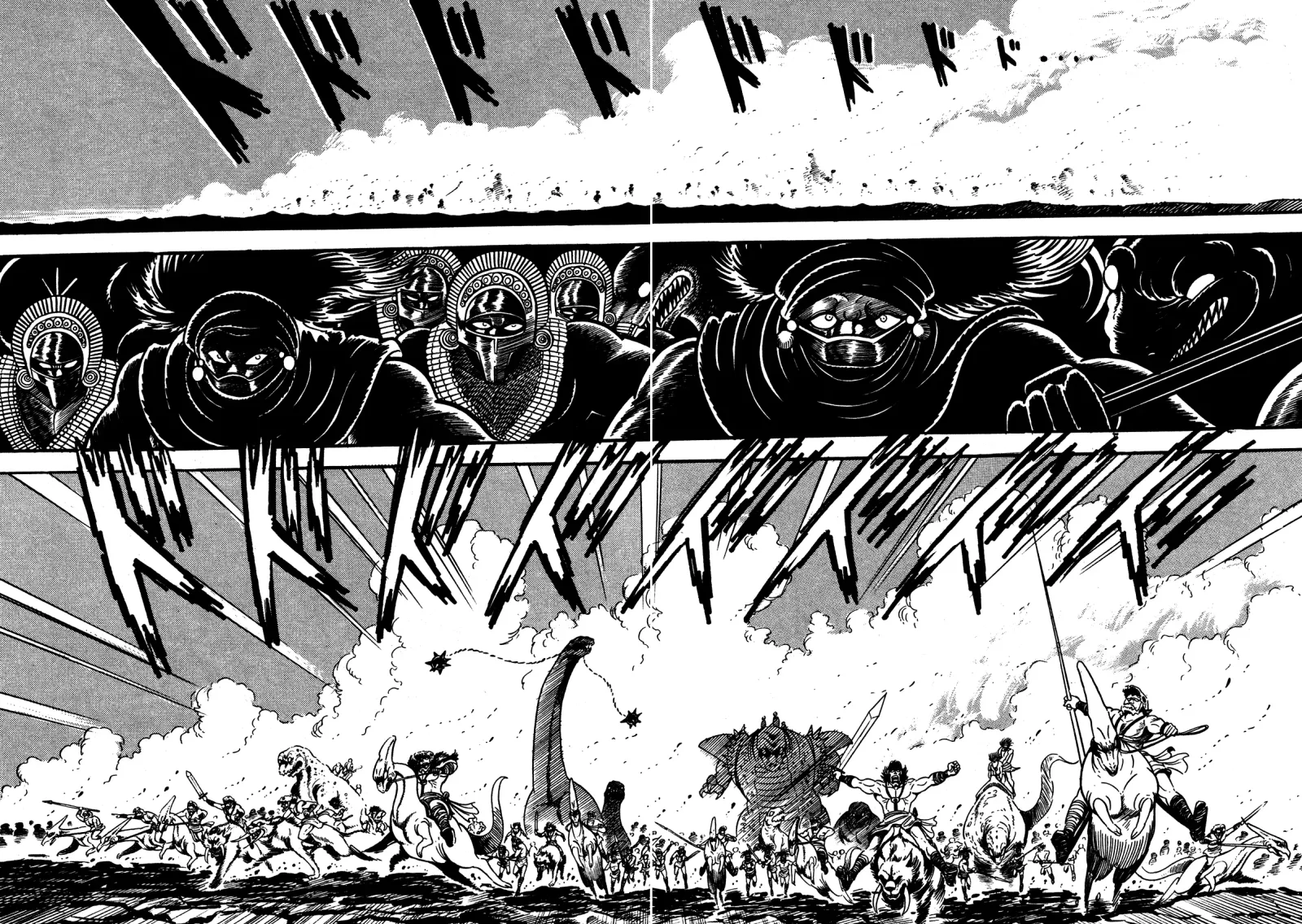 God Mazinger Chapter 4 page 6