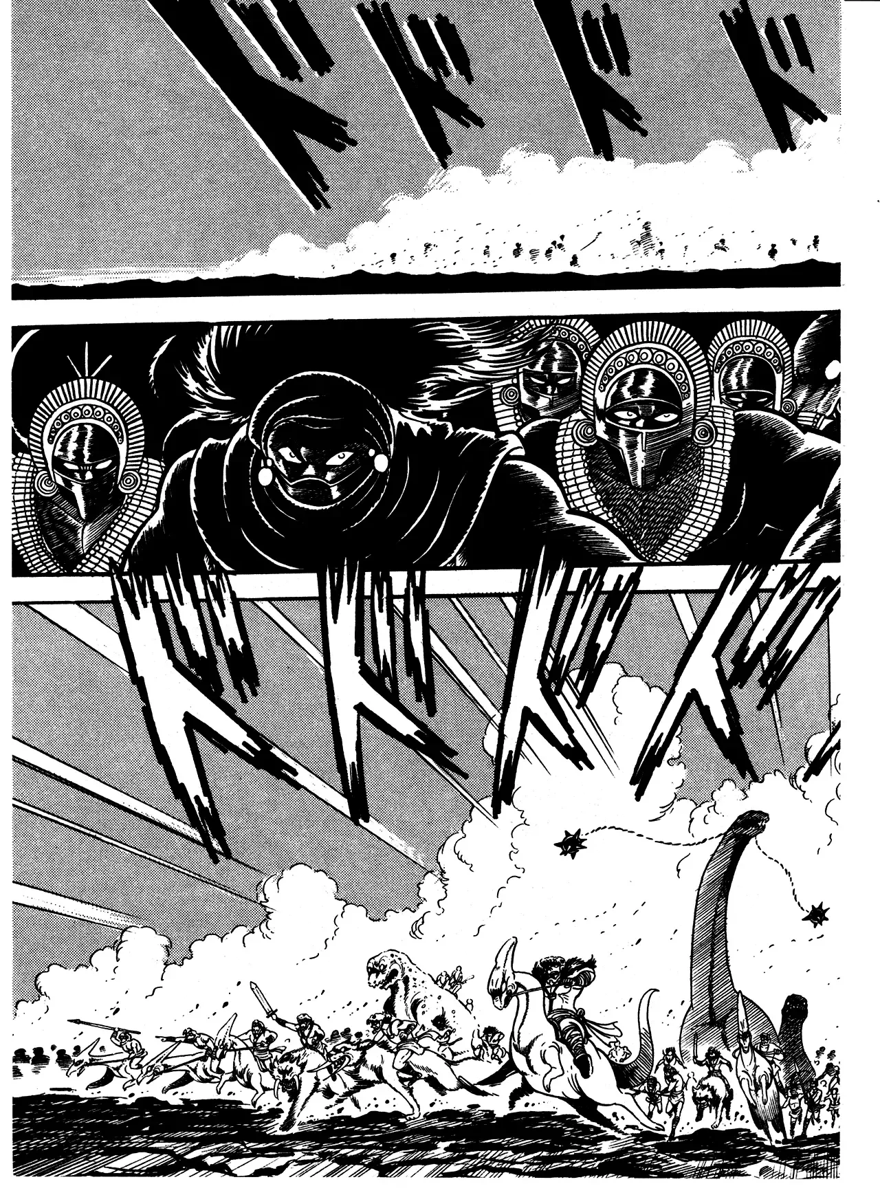 God Mazinger Chapter 4 page 7