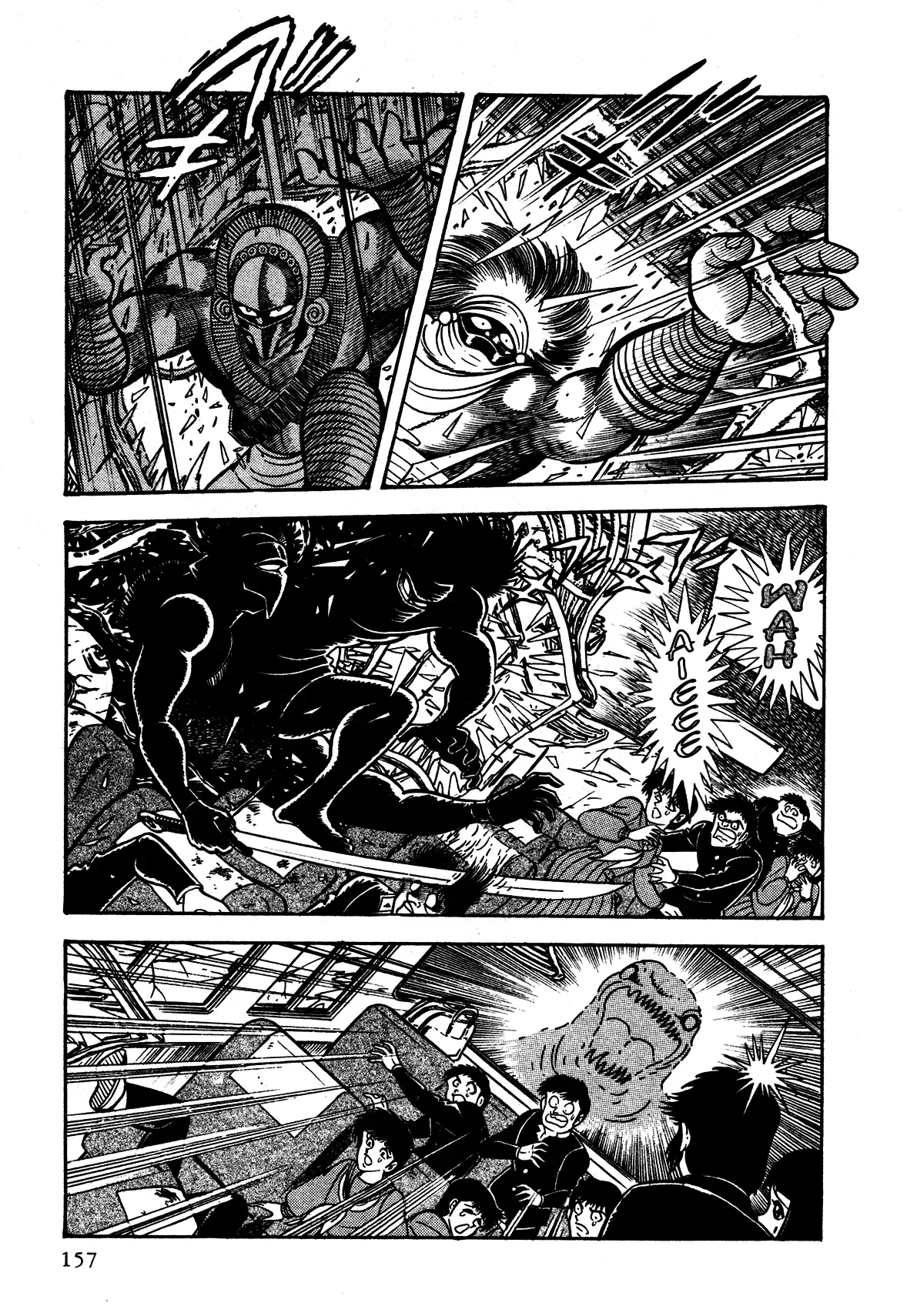 God Mazinger Chapter 4 page 20