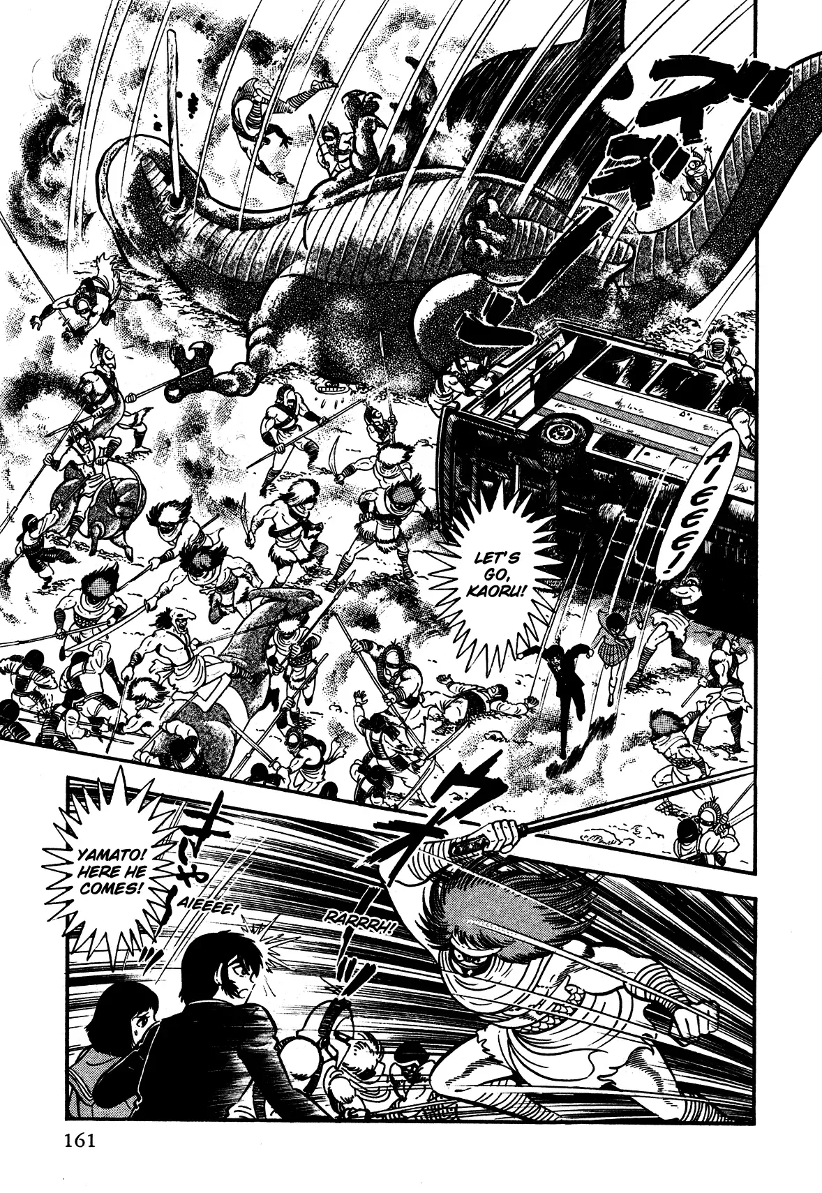 God Mazinger Chapter 4 page 24