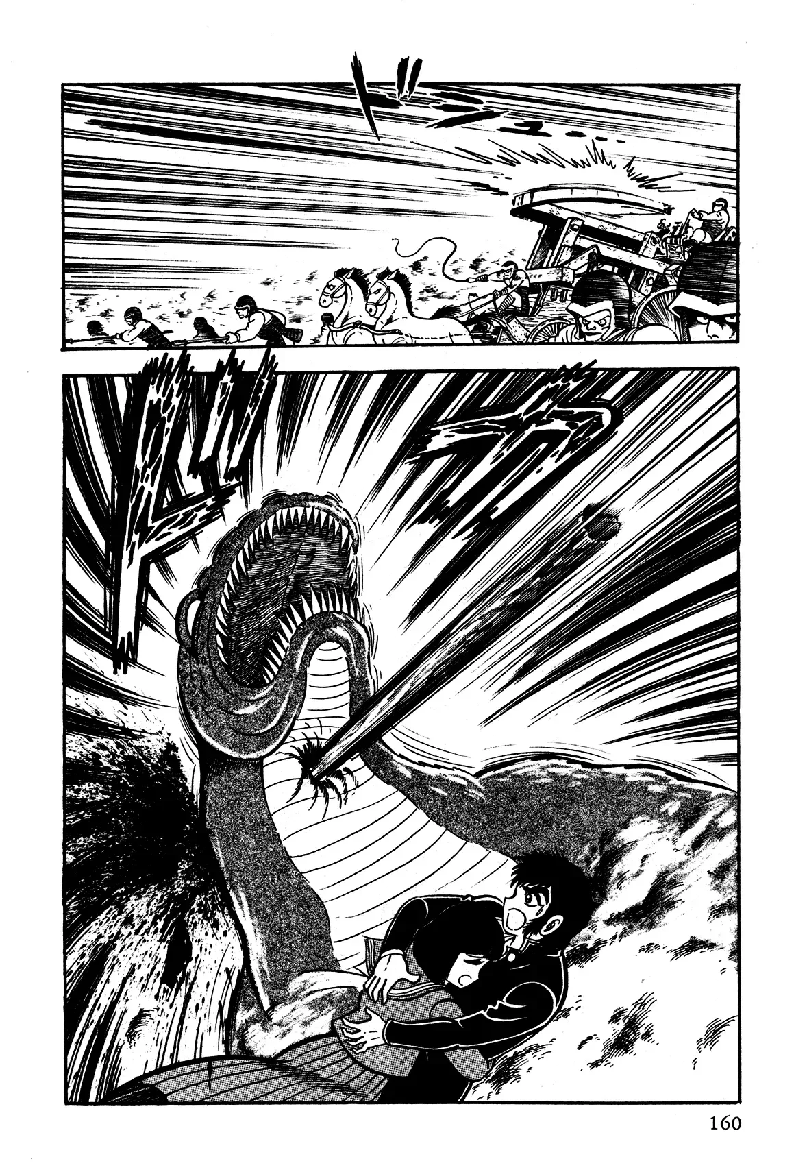 God Mazinger Chapter 4 page 23