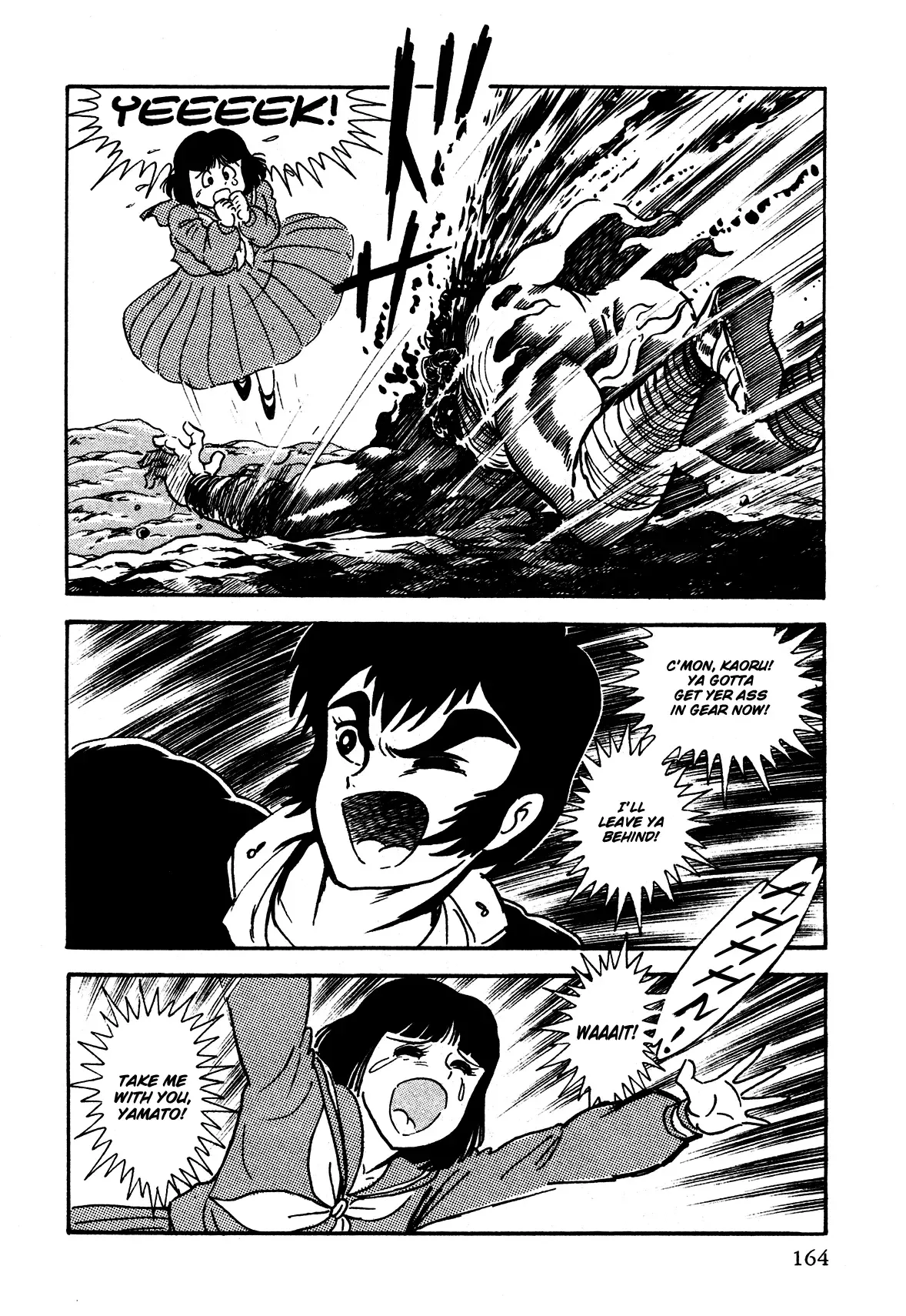 God Mazinger Chapter 4 page 27