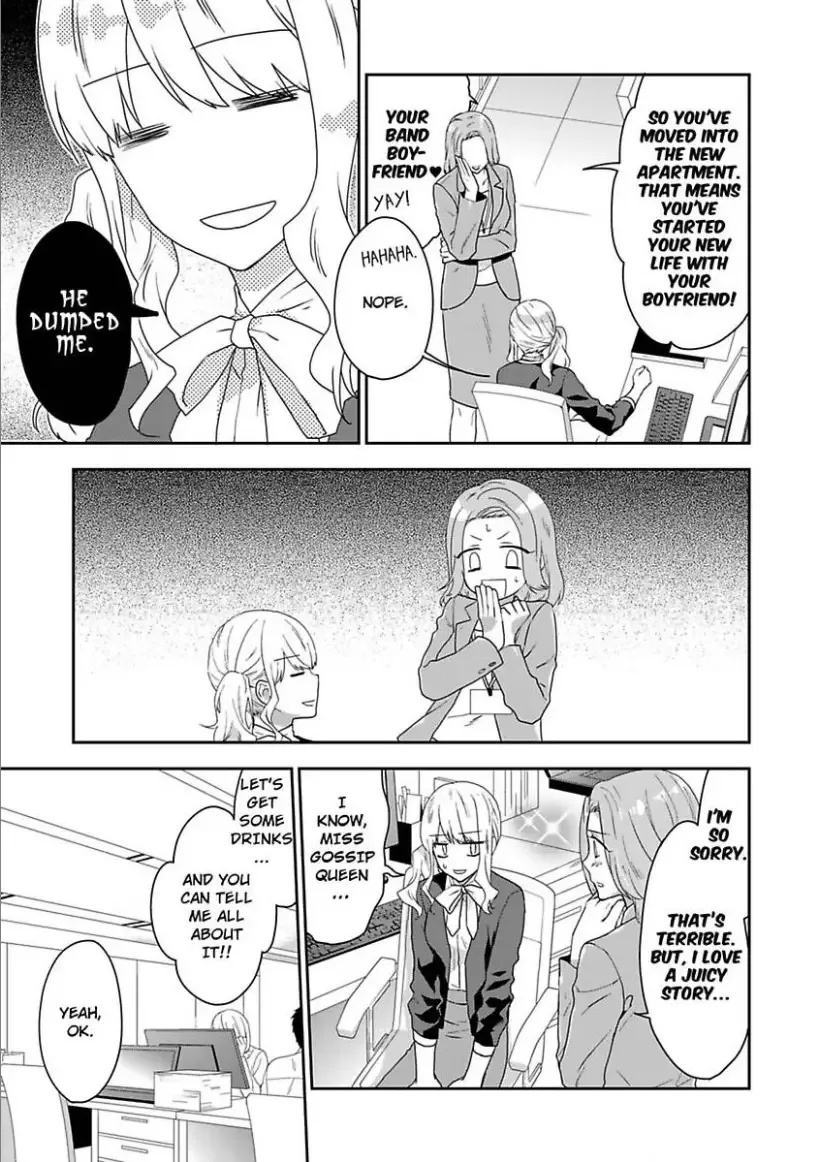 Toshisita na Kare wa Risei wo Sutetai Chapter 1 page 5