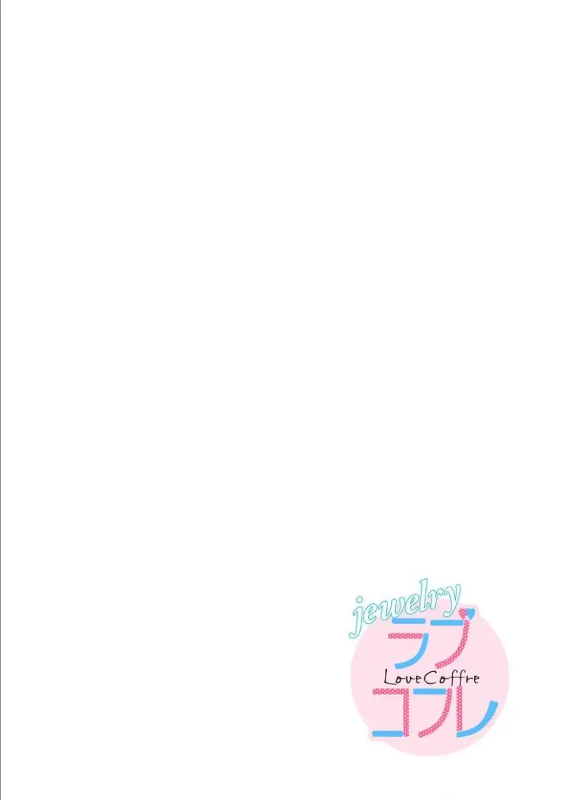 Toshisita na Kare wa Risei wo Sutetai Chapter 1 page 2