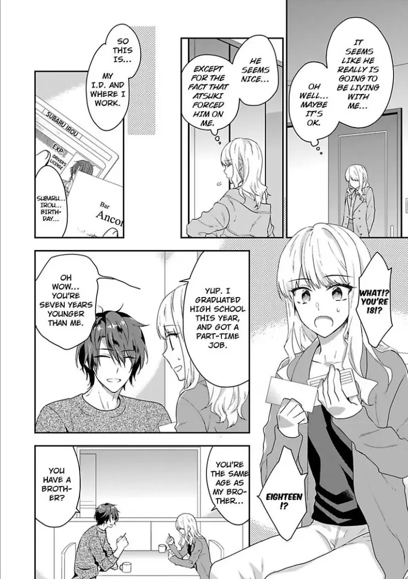 Toshisita na Kare wa Risei wo Sutetai Chapter 1 page 17