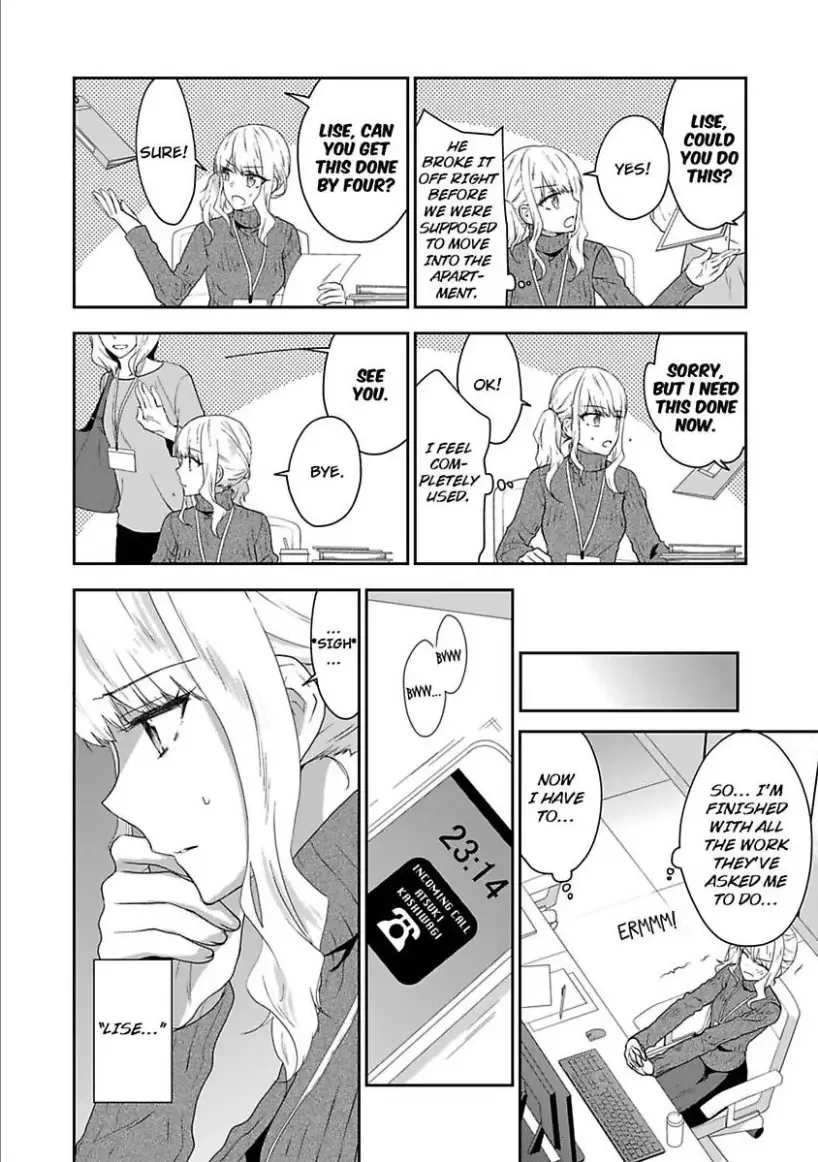 Toshisita na Kare wa Risei wo Sutetai Chapter 1 page 23