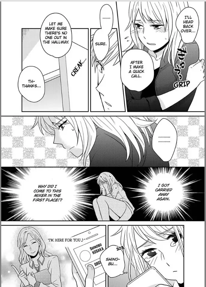Kireina Oneisan ha Yajyuudeshita!? Chapter 2 page 26