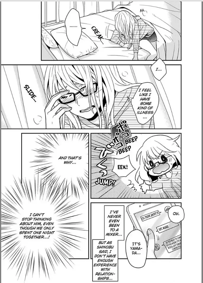 Kireina Oneisan ha Yajyuudeshita!? Chapter 2 page 11