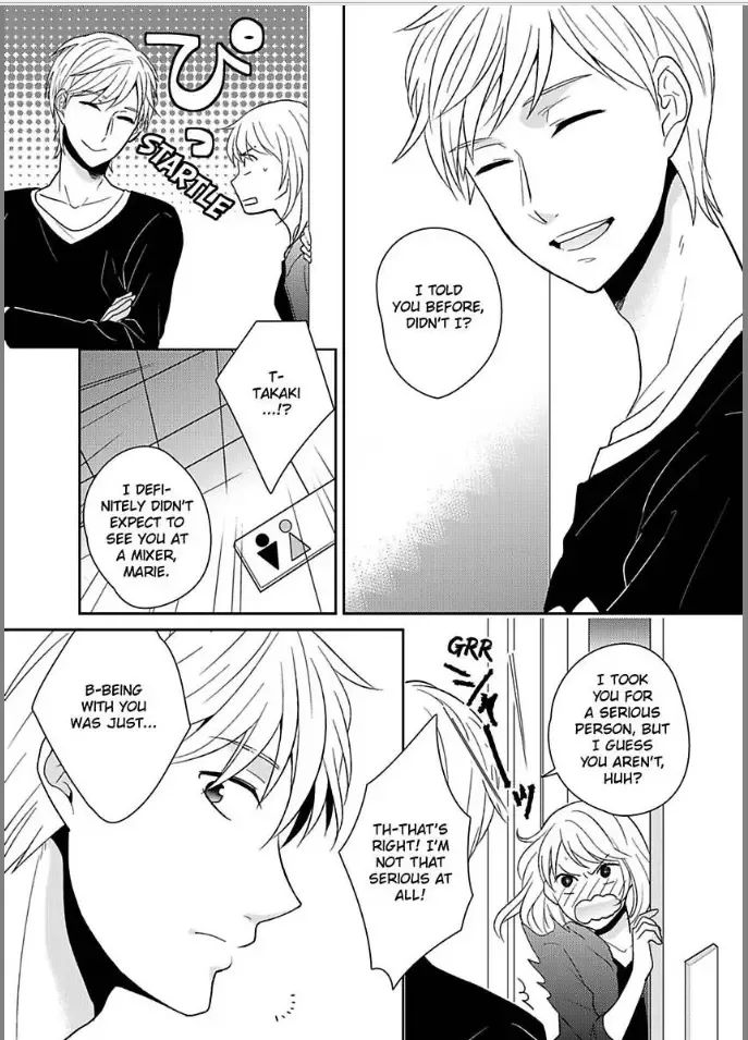 Kireina Oneisan ha Yajyuudeshita!? Chapter 2 page 17