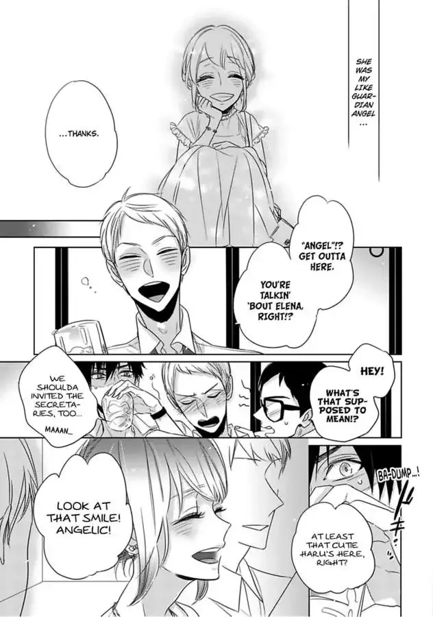 Anoko ha Kawaii Soine-chan Chapter 1 page 7