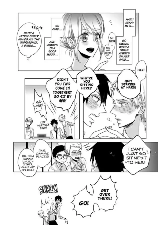 Anoko ha Kawaii Soine-chan Chapter 1 page 8