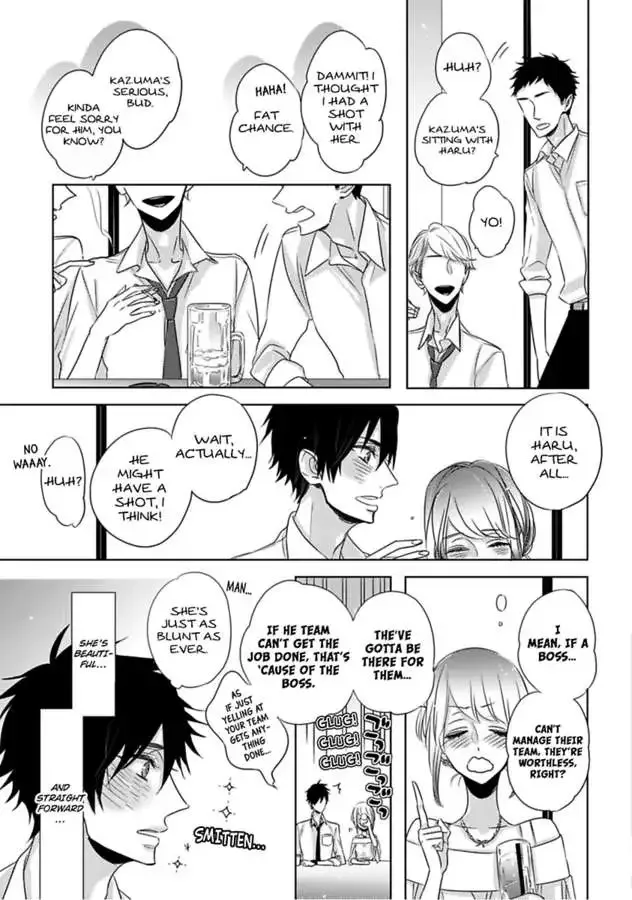 Anoko ha Kawaii Soine-chan Chapter 1 page 11