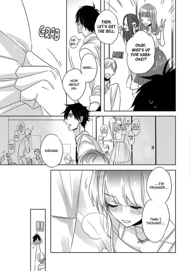 Anoko ha Kawaii Soine-chan Chapter 1 page 15