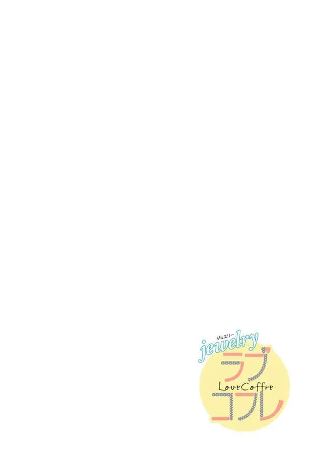 Anoko ha Kawaii Soine-chan Chapter 1 page 2