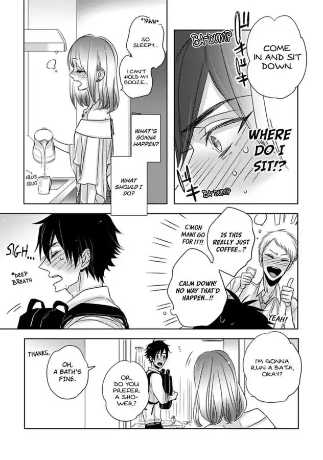 Anoko ha Kawaii Soine-chan Chapter 1 page 17