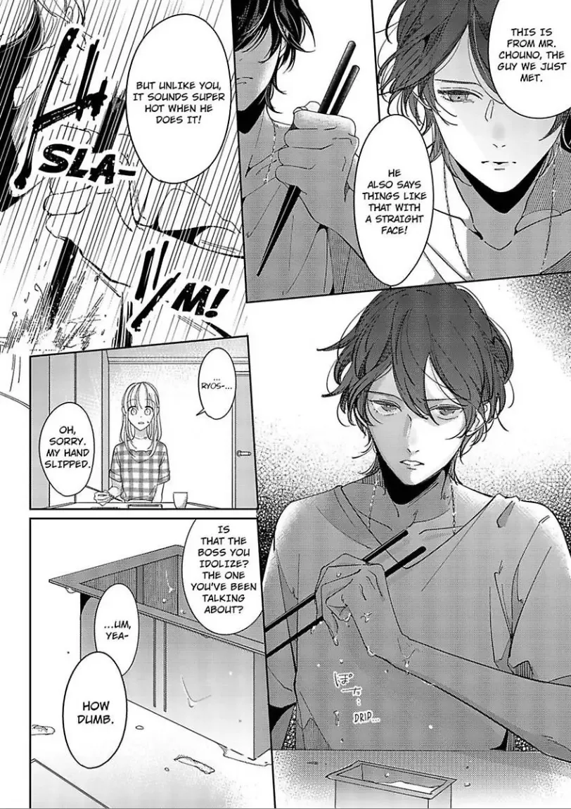 Mou Osananajimi ja nai Ore no Ai kara Nigenaide Chapter 1 page 18