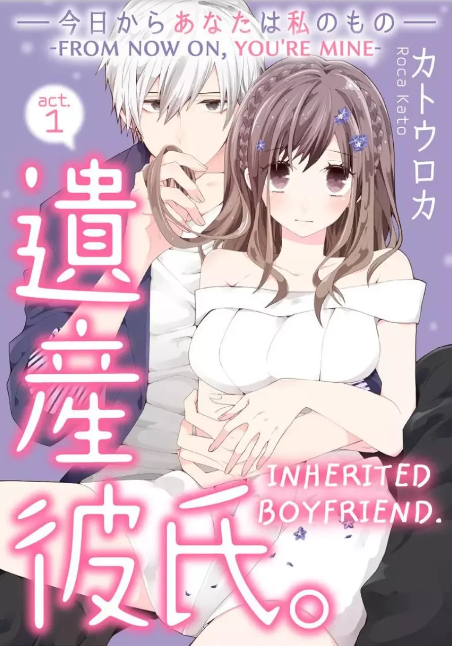 Inherited Boyfriend. -From Now On, You're Mine- Chapter 1 page 1