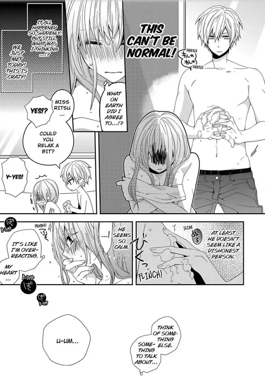 Inherited Boyfriend. -From Now On, You're Mine- Chapter 1 page 16